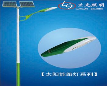 青海雙板單臂太陽能路燈