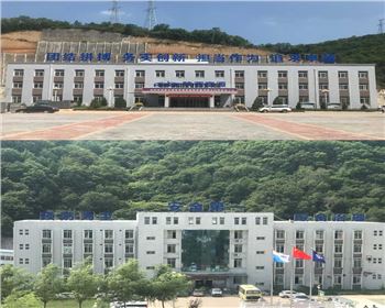 陜西延安富縣富源煤業大字、發光字亮化項目